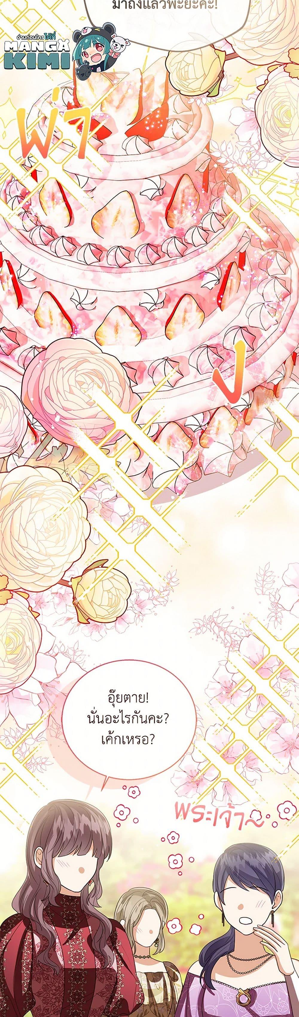 Manga-lc-com อ่านมังงะ อ่านการ์ตูน ออนไลน์ ฟรี Baby Princess Through the Status Window ตอนที่ 1 2 3 4 5 6 7 8 9 10 11 12 13 14 ฟรี ไม่มีโฆษณา Manga-lc - อ่าน มังงะ อ่าน การ์ตูน ออนไลน์ อ่านมังงะ ฟรี