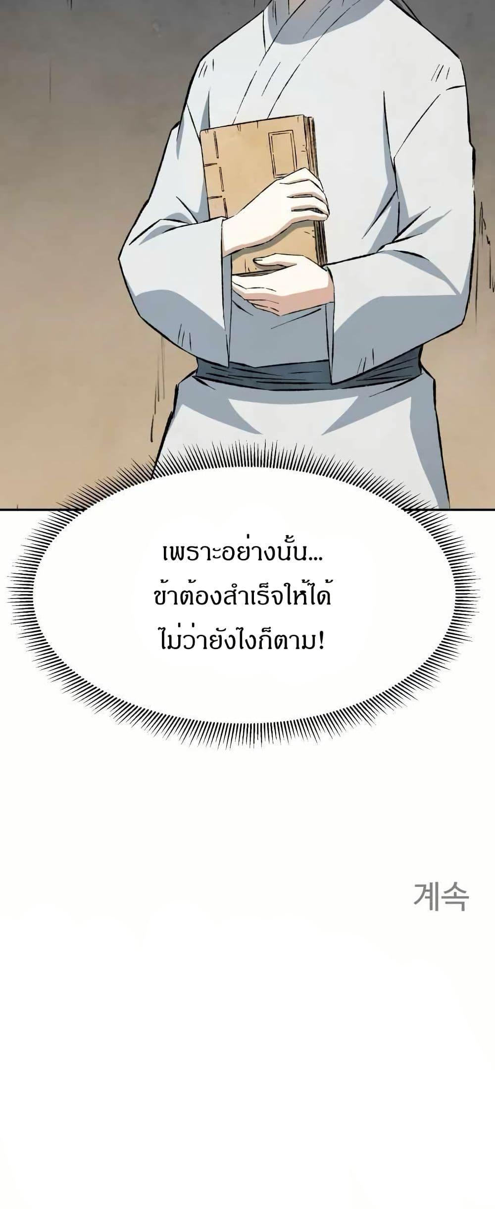 Manga-lc-com อ่านมังงะ อ่านการ์ตูน ออนไลน์ ฟรี Sunyu of the Shadowless ตอนที่ 1 2 3 4 5 6 7 8 9 10 11 12 13 14 ฟรี ไม่มีโฆษณา Manga-lc - อ่าน มังงะ อ่าน การ์ตูน ออนไลน์ อ่านมังงะ ฟรี