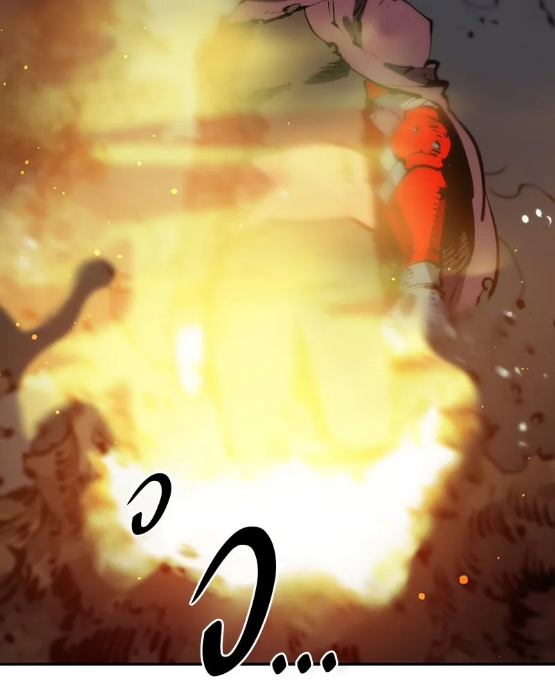 Player ตอนที่ 67 รูปที่ 86