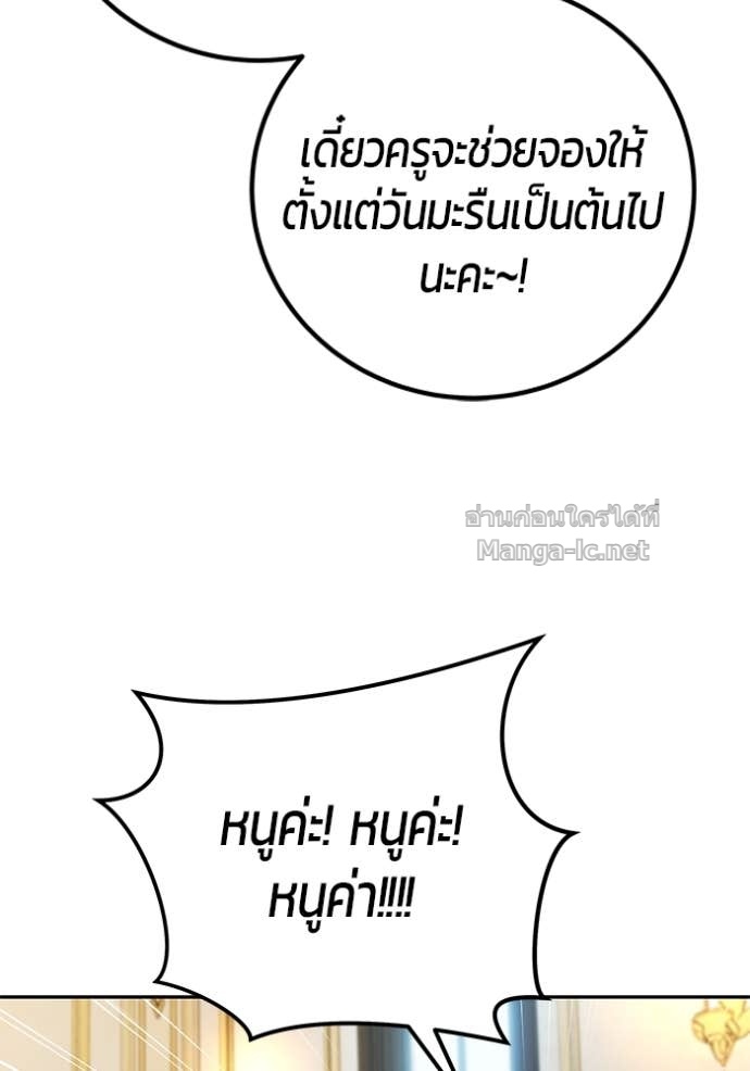 Doujin-Lc- อ่าน โดจิน มังฮวา เกาหลี ญี่ปุ่น จีน แปลไทย แกร่งเกินผู้กล้า แต่ซ่าไม่ได้ ตอนที่ 1 2 3 4 5 6 7 8 9 10 11 12 13 14 ฟรี ไม่มีโฆษณา อ่าน โดจิน Manhwa เกาหลี ญี่ปุ่น จีน เรามีครบ คัดมาให้เน้นๆ โดจิน 18+ รับประกันความฟินโดย Doujin Lc