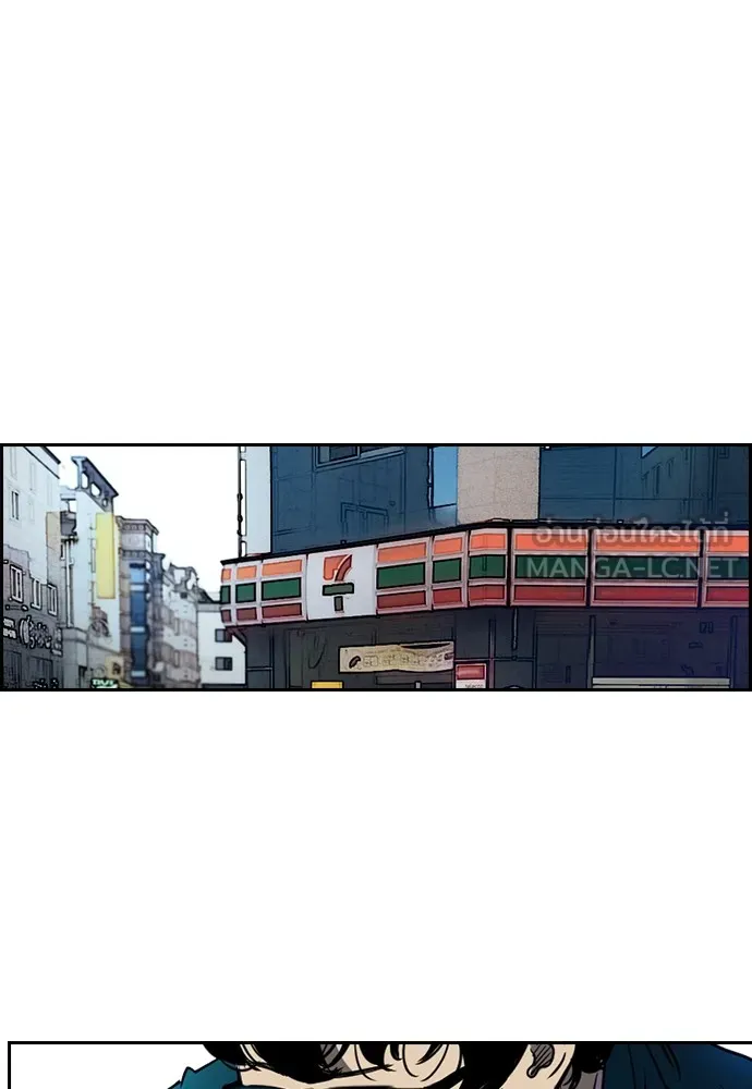 ปั่นสู้ฝันbrWind Breaker ตอนที่ 48 รูปที่ 15