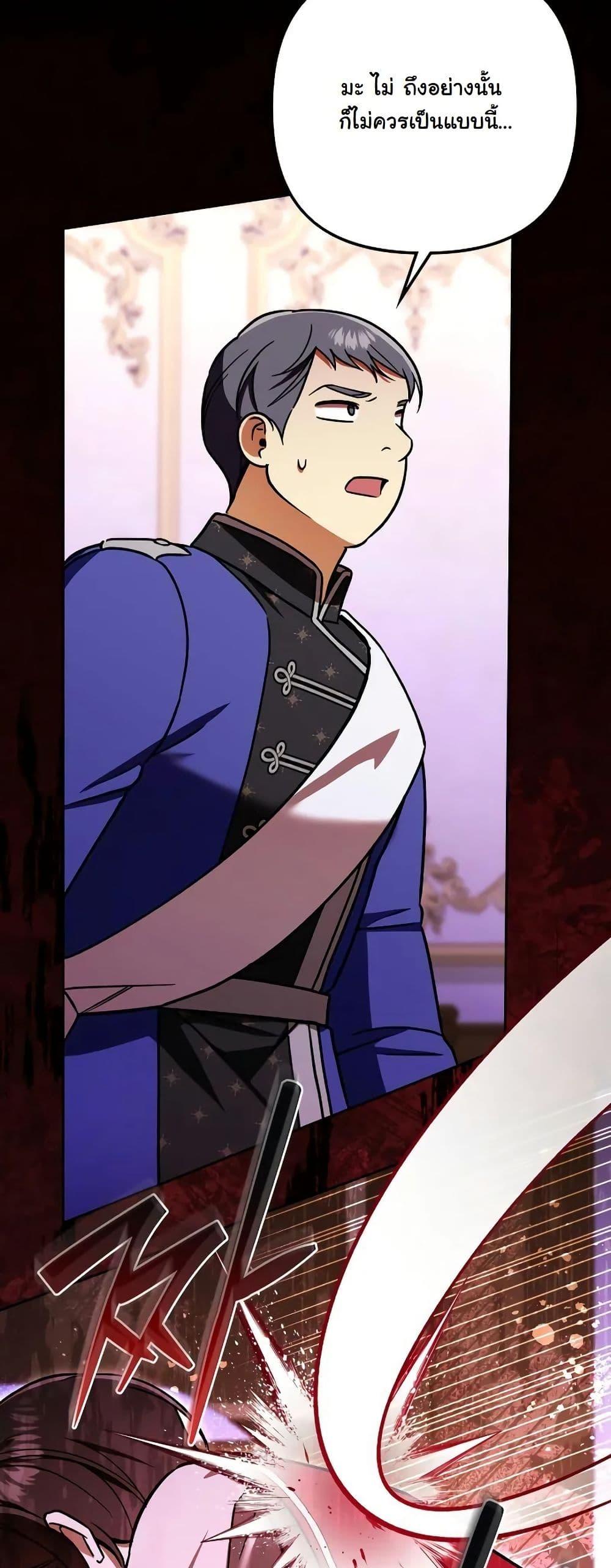 Manga-lc-com อ่านมังงะ อ่านการ์ตูน ออนไลน์ ฟรี A Slave of Rubelfast ตอนที่ 1 2 3 4 5 6 7 8 9 10 11 12 13 14 ฟรี ไม่มีโฆษณา Manga-lc - อ่าน มังงะ อ่าน การ์ตูน ออนไลน์ อ่านมังงะ ฟรี