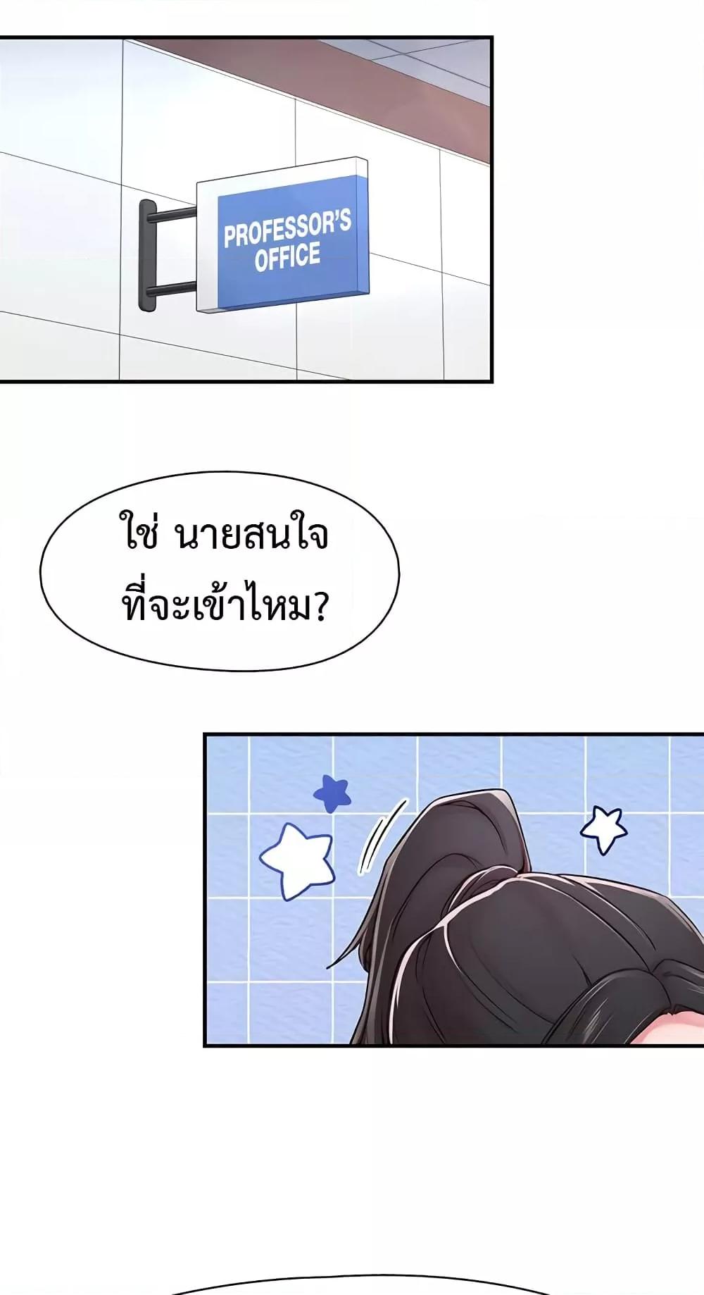 Doujin-Lc- อ่าน โดจิน มังฮวา เกาหลี ญี่ปุ่น จีน แปลไทย Tremors ตอนที่ 1 2 3 4 5 6 7 8 9 10 11 12 13 14 ฟรี ไม่มีโฆษณา อ่าน โดจิน Manhwa เกาหลี ญี่ปุ่น จีน เรามีครบ คัดมาให้เน้นๆ โดจิน 18+ รับประกันความฟินโดย  Doujin Lc