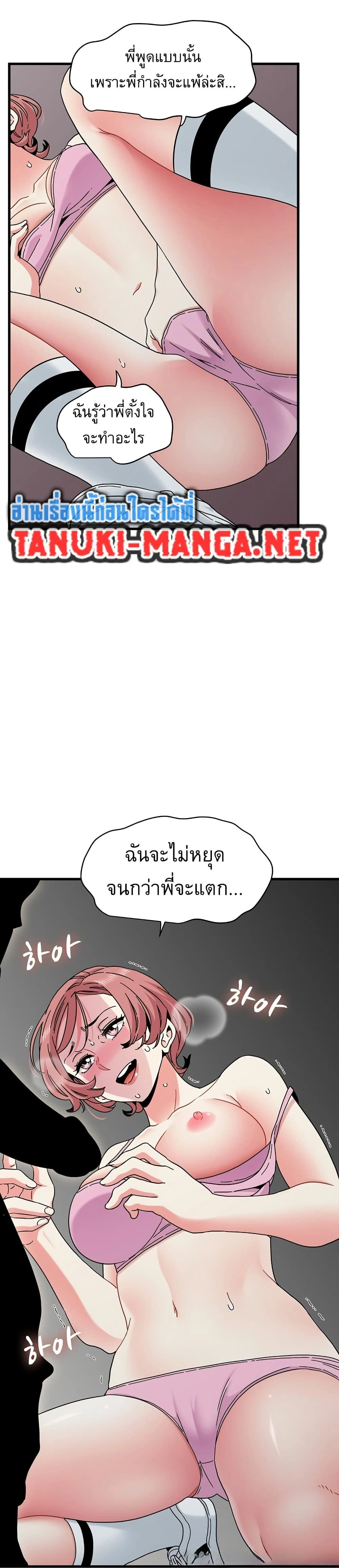 Doujin-Lc- อ่าน โดจิน มังฮวา เกาหลี ญี่ปุ่น จีน แปลไทย The Turning Point จุดเปลี่ยน ตอนที่ 1 2 3 4 5 6 7 8 9 10 11 12 13 14 ฟรี ไม่มีโฆษณา อ่าน โดจิน Manhwa เกาหลี ญี่ปุ่น จีน เรามีครบ คัดมาให้เน้นๆ โดจิน 18+ รับประกันความฟินโดย  Doujin Lc
