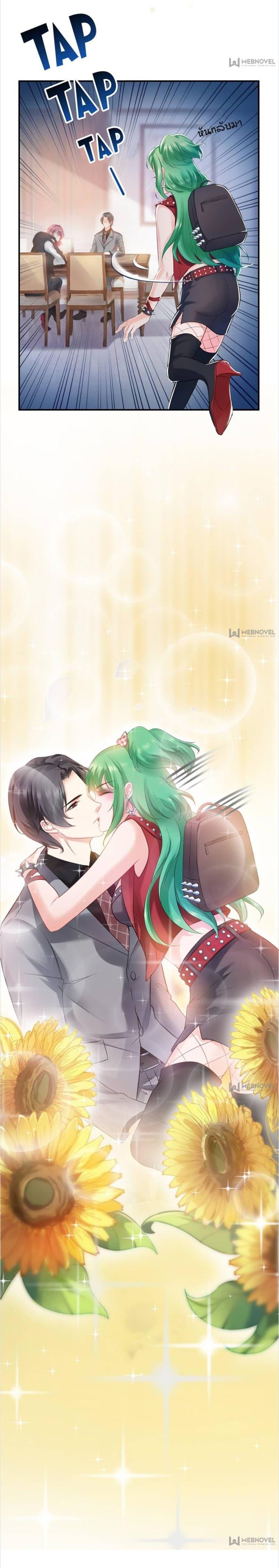 Manga-lc-com อ่านมังงะ อ่านการ์ตูน ออนไลน์ ฟรี Perfect Secret Love The Bad New Wife Is a Little Sweet ตอนที่ 1 2 3 4 5 6 7 8 9 10 11 12 13 14 ฟรี ไม่มีโฆษณา Manga-lc - อ่าน มังงะ อ่าน การ์ตูน ออนไลน์ อ่านมังงะ ฟรี