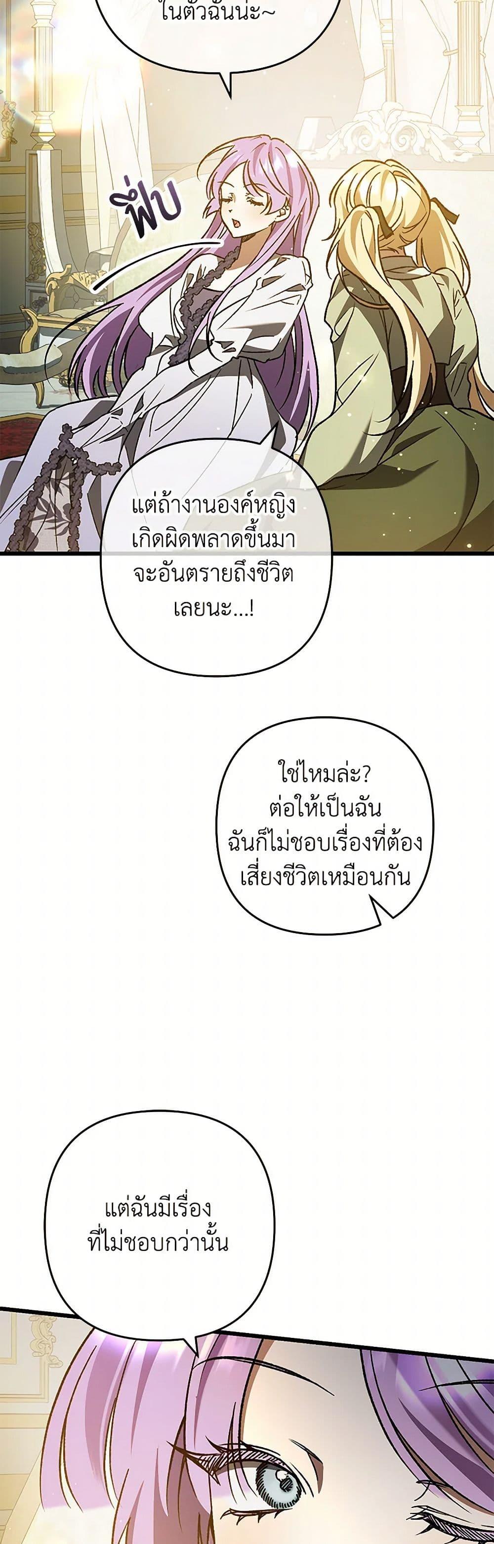 Manga-lc-com อ่านมังงะ อ่านการ์ตูน ออนไลน์ ฟรี The Male Lead Proposed to Me ตอนที่ 1 2 3 4 5 6 7 8 9 10 11 12 13 14 ฟรี ไม่มีโฆษณา Manga-lc - อ่าน มังงะ อ่าน การ์ตูน ออนไลน์ อ่านมังงะ ฟรี