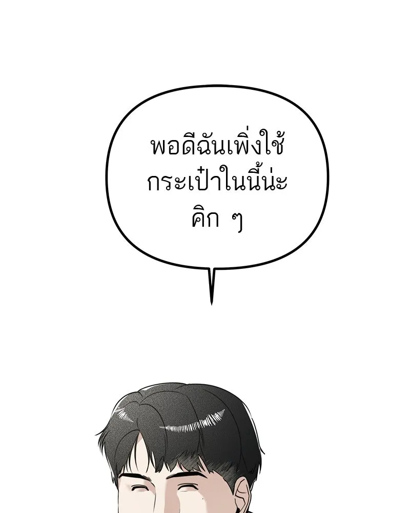 สี่สาวชาวกี ตอนที่ 6 โรงเรียนที่เพิ่งเคยไป (1) รูปที่ 86