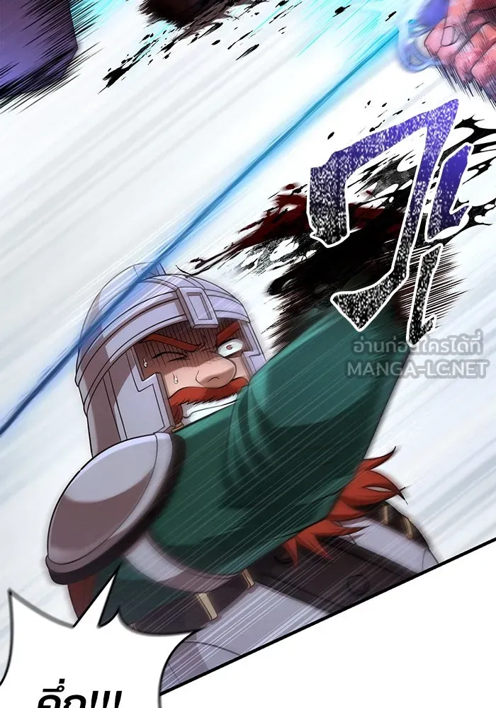 เอาชีวิตรอดในเกมฉบับคนเถื่อน ตอนที่ 97 ศึกของหมา รูปที่ 78