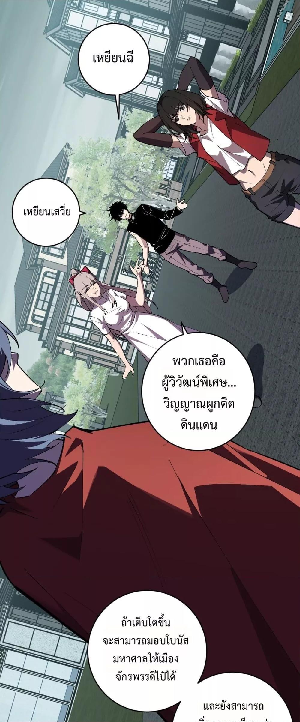 Manga-lc-com อ่านมังงะ อ่านการ์ตูน ออนไลน์ ฟรี Doomsdayforal ตอนที่ 1 2 3 4 5 6 7 8 9 10 11 12 13 14 ฟรี ไม่มีโฆษณา Manga-lc - อ่าน มังงะ อ่าน การ์ตูน ออนไลน์ อ่านมังงะ ฟรี