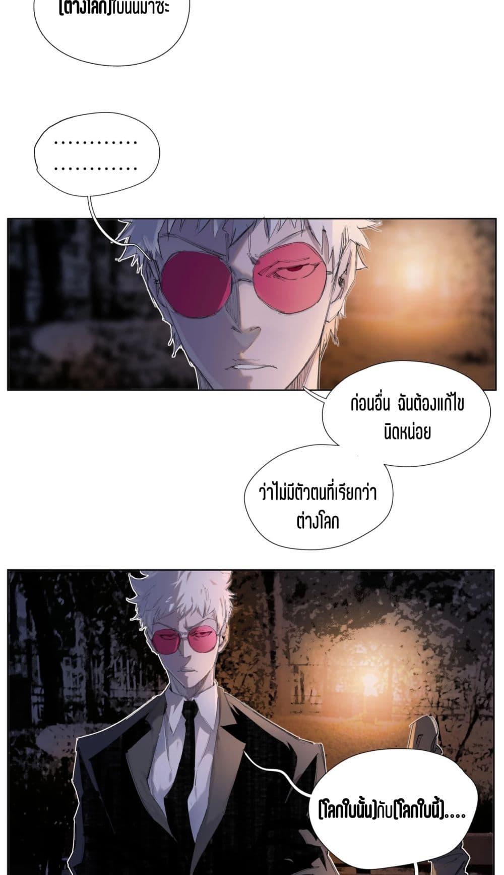 Manga-lc-com อ่านมังงะ อ่านการ์ตูน ออนไลน์ ฟรี Nine Methods of Ascending the Clouds First Ranked Immortal ตอนที่ 1 2 3 4 5 6 7 8 9 10 11 12 13 14 ฟรี ไม่มีโฆษณา Manga-lc - อ่าน มังงะ อ่าน การ์ตูน ออนไลน์ อ่านมังงะ ฟรี