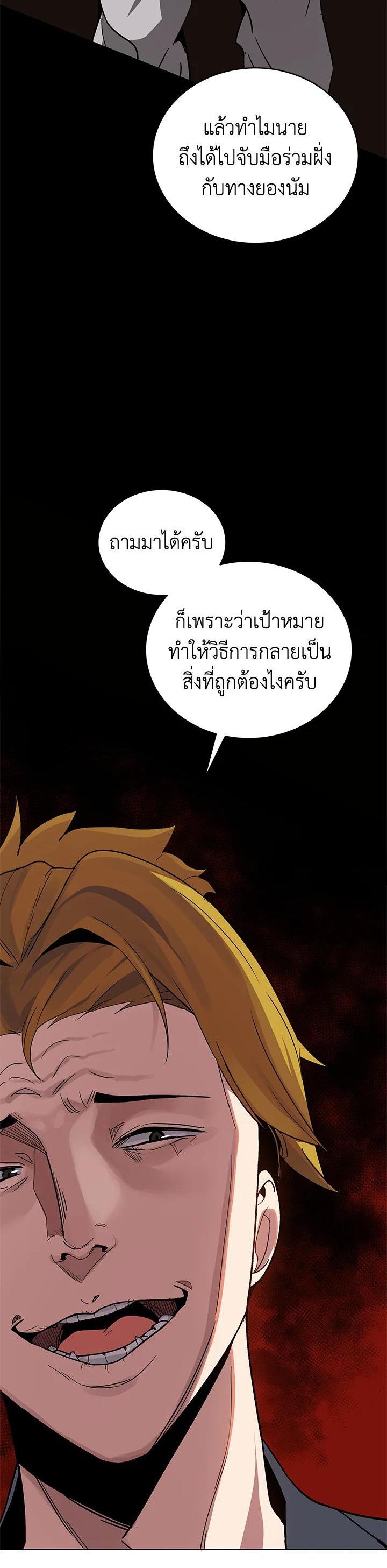 Manga-lc-com อ่านมังงะ อ่านการ์ตูน ออนไลน์ ฟรี The Descent of the Demonic Master ตอนที่ 1 2 3 4 5 6 7 8 9 10 11 12 13 14 ฟรี ไม่มีโฆษณา Manga-lc - อ่าน มังงะ อ่าน การ์ตูน ออนไลน์ อ่านมังงะ ฟรี