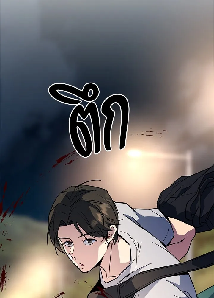 ราชาลานประลอง ตอนที่ 5 รูปที่ 52