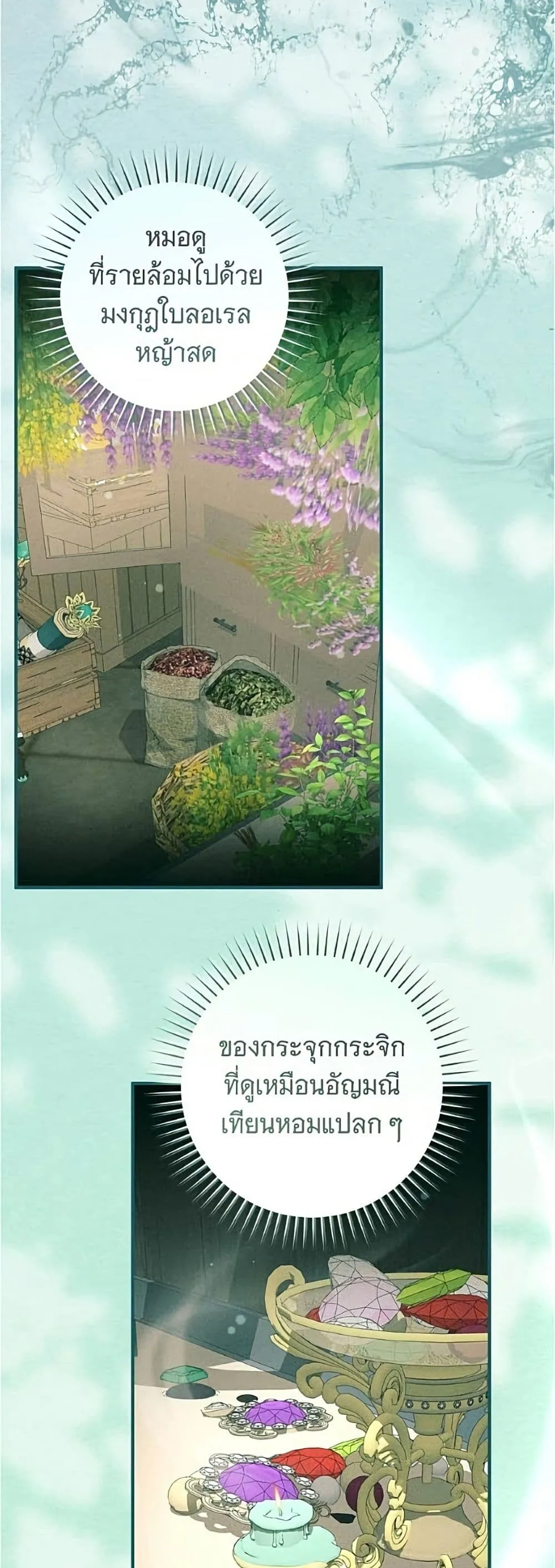Manga-lc-com อ่านมังงะ อ่านการ์ตูน ออนไลน์ ฟรี All I Want is My Dream Home – โครงการมีสามีแถมฟรีบ้านในฝัน ตอนที่ 1 2 3 4 5 6 7 8 9 10 11 12 13 14 ฟรี ไม่มีโฆษณา Manga-lc - อ่าน มังงะ อ่าน การ์ตูน ออนไลน์ อ่านมังงะ ฟรี
