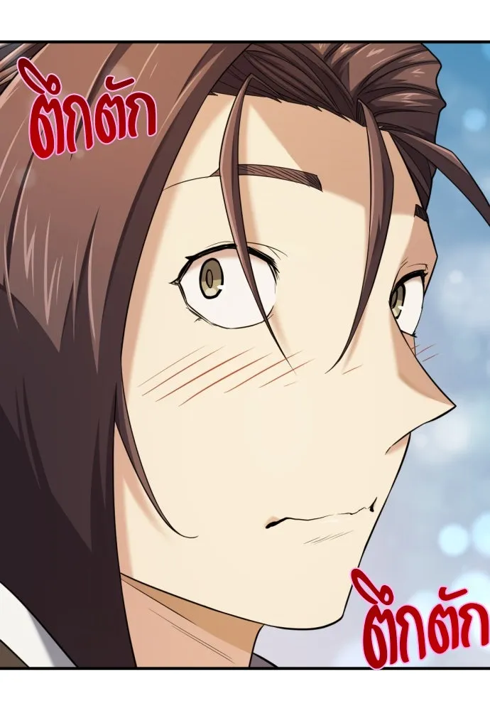 ยอดสถาปนิกผู้พิทักษ์อาณาจักร ตอนที่ 186 รูปที่ 55