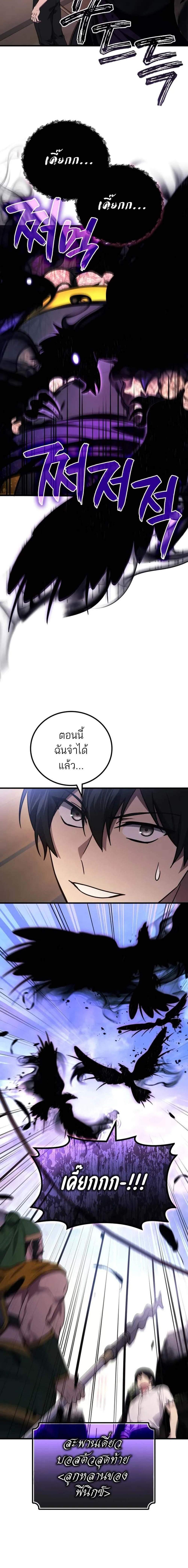 Manga-lc-com อ่านมังงะ อ่านการ์ตูน ออนไลน์ ฟรี Martial God Regressed to Level 2 ตอนที่ 1 2 3 4 5 6 7 8 9 10 11 12 13 14 ฟรี ไม่มีโฆษณา Manga-lc - อ่าน มังงะ อ่าน การ์ตูน ออนไลน์ อ่านมังงะ ฟรี
