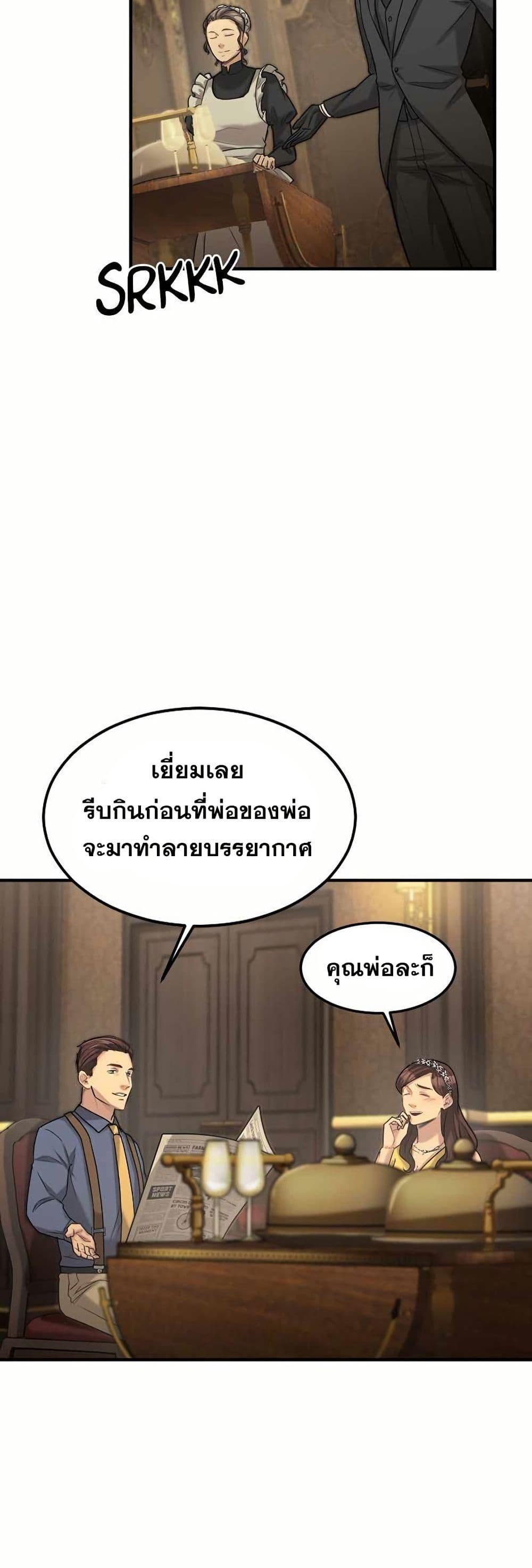 Manga-lc-com อ่านมังงะ อ่านการ์ตูน ออนไลน์ ฟรี Paranoid Mage ตอนที่ 1 2 3 4 5 6 7 8 9 10 11 12 13 14 ฟรี ไม่มีโฆษณา Manga-lc - อ่าน มังงะ อ่าน การ์ตูน ออนไลน์ อ่านมังงะ ฟรี