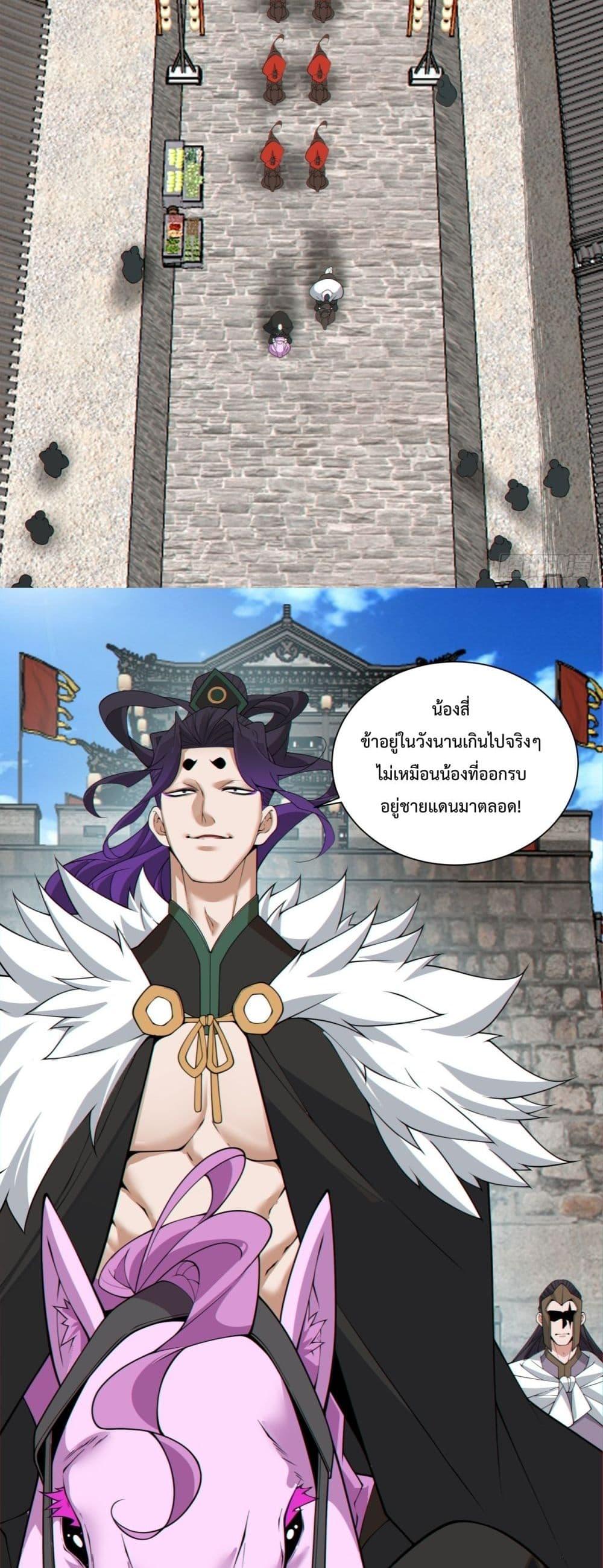 Manga-lc-com อ่านมังงะ อ่านการ์ตูน ออนไลน์ ฟรี MyDisciplesAr ตอนที่ 1 2 3 4 5 6 7 8 9 10 11 12 13 14 ฟรี ไม่มีโฆษณา Manga-lc - อ่าน มังงะ อ่าน การ์ตูน ออนไลน์ อ่านมังงะ ฟรี