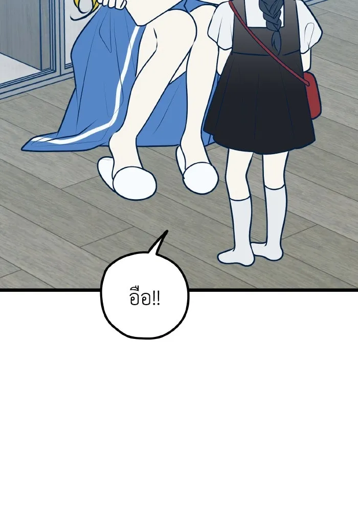 รักนี้ไม่มีรีไซเคิล ตอนที่ 112 รูปที่ 113