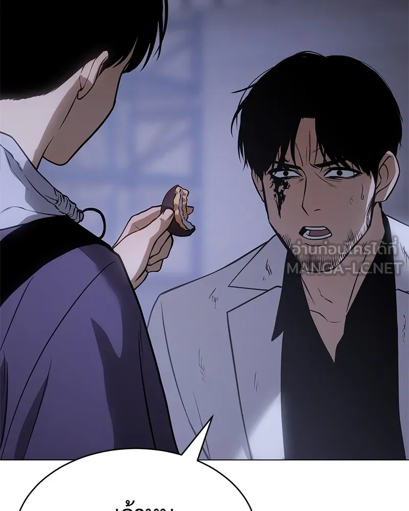 แบคXX ตอนที่ 23 รูปที่ 192