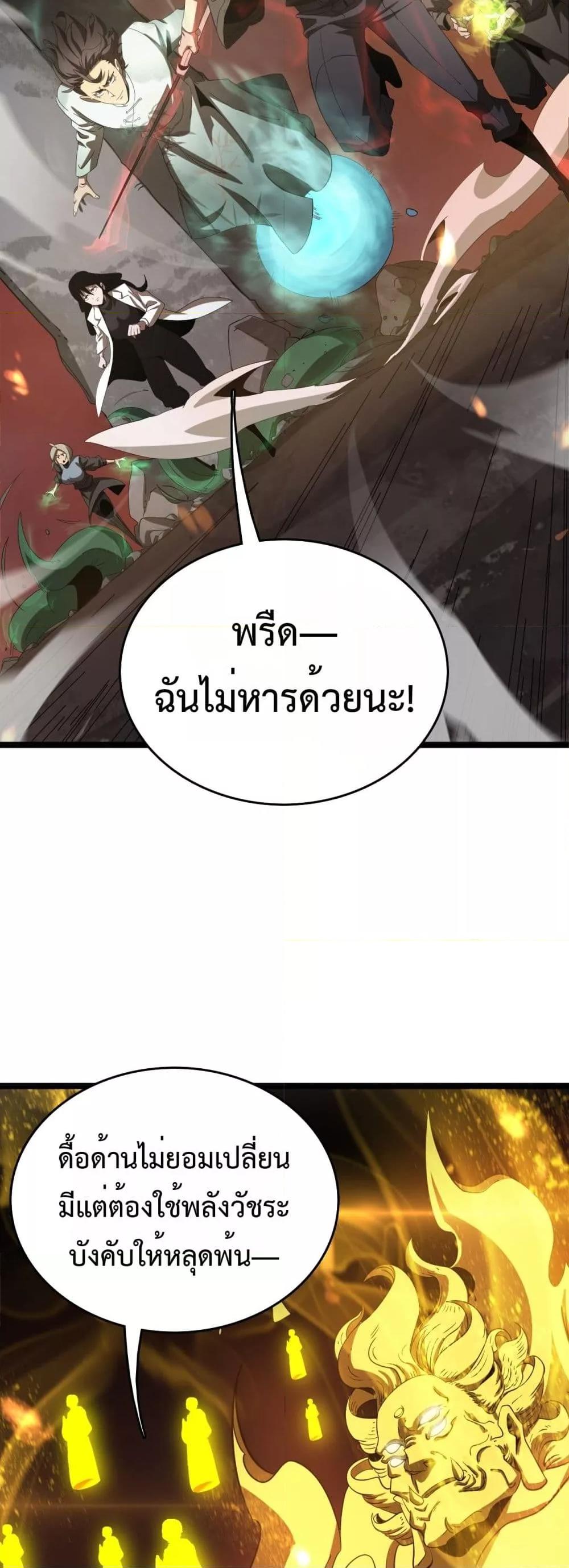 Manga-lc-com อ่านมังงะ อ่านการ์ตูน ออนไลน์ ฟรี Invasionofall ตอนที่ 1 2 3 4 5 6 7 8 9 10 11 12 13 14 ฟรี ไม่มีโฆษณา Manga-lc - อ่าน มังงะ อ่าน การ์ตูน ออนไลน์ อ่านมังงะ ฟรี
