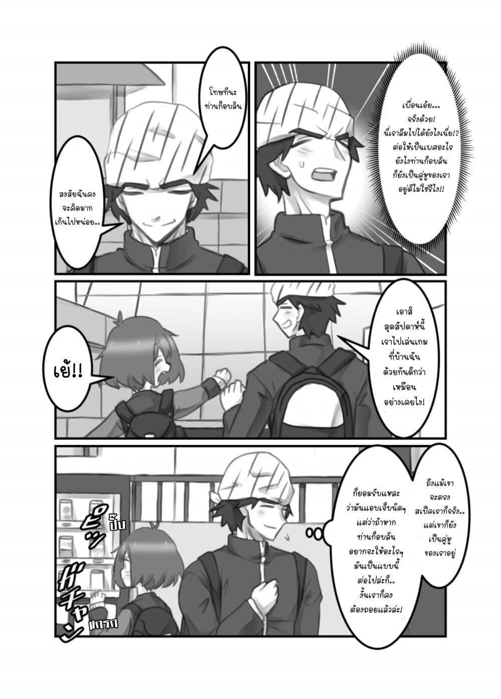 Manga-lc-com อ่านมังงะ อ่านการ์ตูน ออนไลน์ ฟรี Masaka jibun ga joshi ni naru nante ตอนที่ 1 2 3 4 5 6 7 8 9 10 11 12 13 14 ฟรี ไม่มีโฆษณา Manga-lc - อ่าน มังงะ อ่าน การ์ตูน ออนไลน์ อ่านมังงะ ฟรี