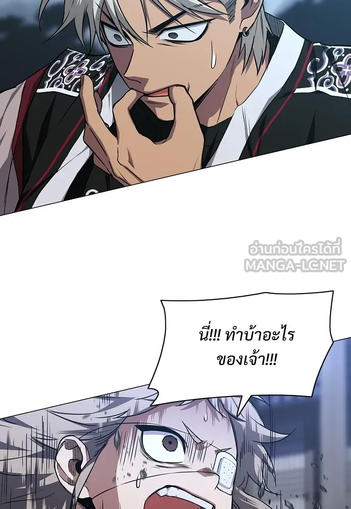 JAKDU ตอนที่ 105 รูปที่ 111
