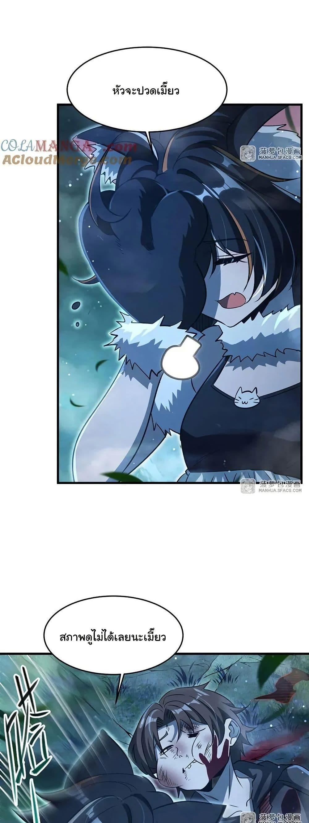 Manga-lc-com อ่านมังงะ อ่านการ์ตูน ออนไลน์ ฟรี Become a Witch in a World Full of Ghost Stories ตอนที่ 1 2 3 4 5 6 7 8 9 10 11 12 13 14 ฟรี ไม่มีโฆษณา Manga-lc - อ่าน มังงะ อ่าน การ์ตูน ออนไลน์ อ่านมังงะ ฟรี