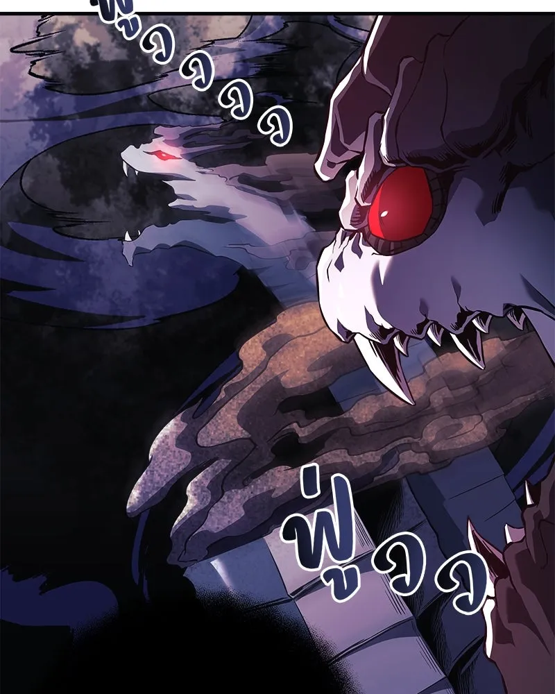 สัปดาห์นี้งดอัปตอนใหม่ ตอนที่ 55 รูปที่ 152