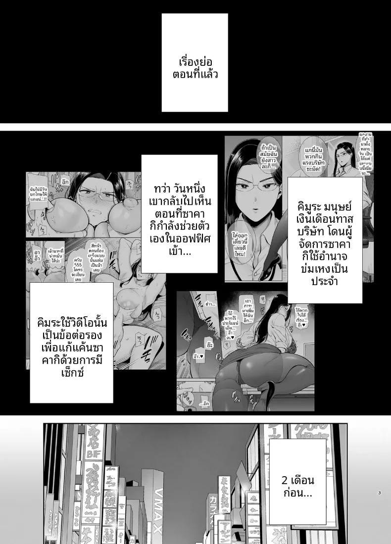 Doujin-Lc- อ่าน โดจิน มังฮวา เกาหลี ญี่ปุ่น จีน แปลไทย ความลับหัวหน้าผู้เข้มงวด (Kurosu Gatari) ตอนที่ 1 2 3 4 5 6 7 8 9 10 11 12 13 14 ฟรี ไม่มีโฆษณา อ่าน โดจิน Manhwa เกาหลี ญี่ปุ่น จีน เรามีครบ คัดมาให้เน้นๆ โดจิน 18+ รับประกันความฟินโดย  Doujin Lc