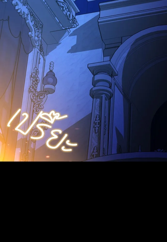 เลดี้มินต์ ตอนที่ 69 รูปที่ 107