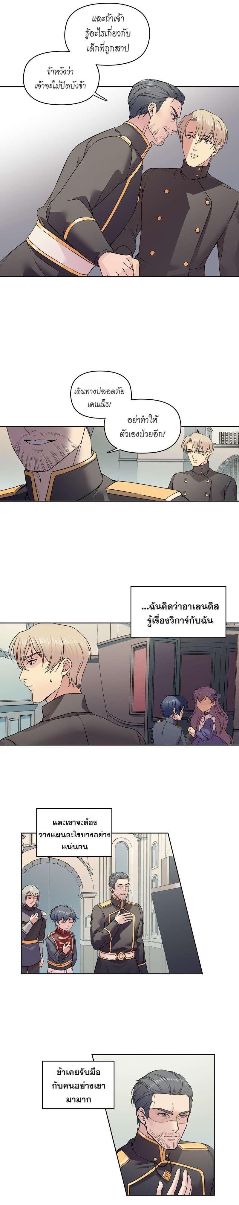 Manga-lc-com อ่านมังงะ อ่านการ์ตูน ออนไลน์ ฟรี I was Reborn as the Villainess’ Father and I Need XXX to Survive! ตอนที่ 1 2 3 4 5 6 7 8 9 10 11 12 13 14 ฟรี ไม่มีโฆษณา Manga-lc - อ่าน มังงะ อ่าน การ์ตูน ออนไลน์ อ่านมังงะ ฟรี