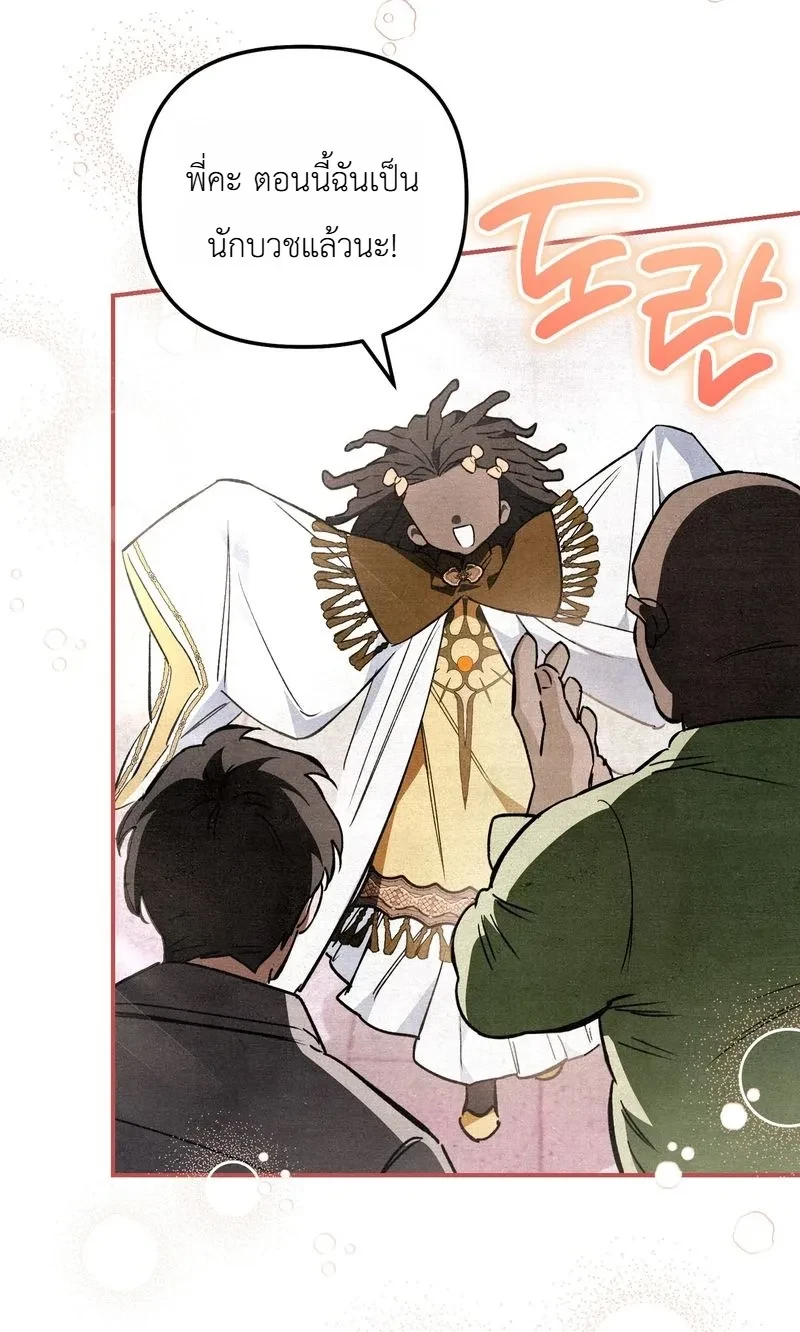 Manga-lc-com อ่านมังงะ อ่านการ์ตูน ออนไลน์ ฟรี The Painter Who Draws Dungeons จิตรกรผู้วาดภาพดันเจี้ยน ตอนที่ 1 2 3 4 5 6 7 8 9 10 11 12 13 14 ฟรี ไม่มีโฆษณา Manga-lc - อ่าน มังงะ อ่าน การ์ตูน ออนไลน์ อ่านมังงะ ฟรี