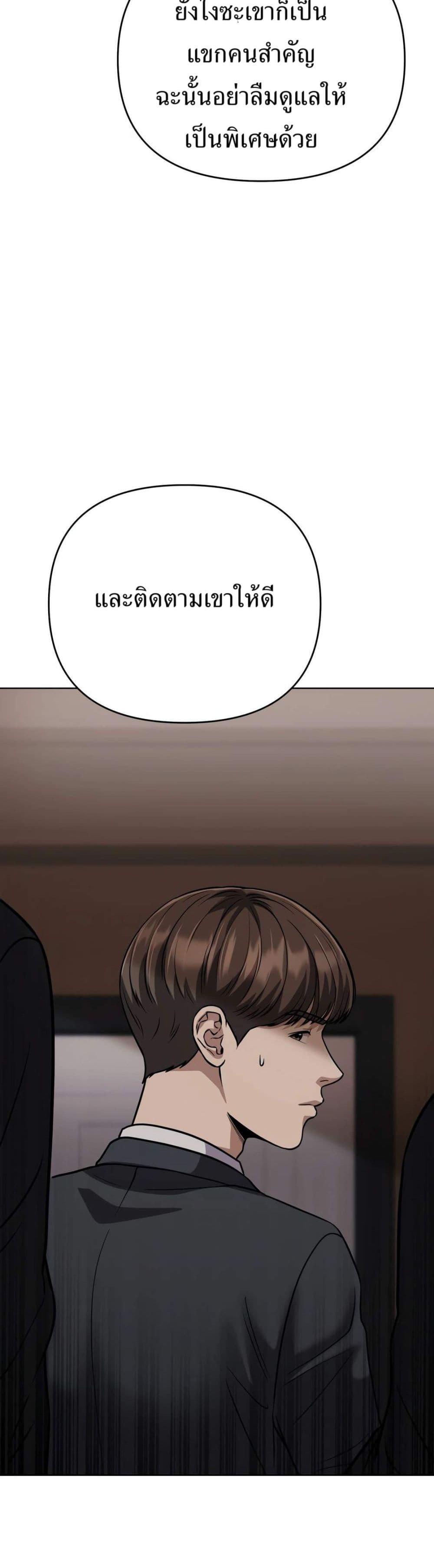Manga-lc-com อ่านมังงะ อ่านการ์ตูน ออนไลน์ ฟรี New Employee Kim Chul-Soo ตอนที่ 1 2 3 4 5 6 7 8 9 10 11 12 13 14 ฟรี ไม่มีโฆษณา Manga-lc - อ่าน มังงะ อ่าน การ์ตูน ออนไลน์ อ่านมังงะ ฟรี
