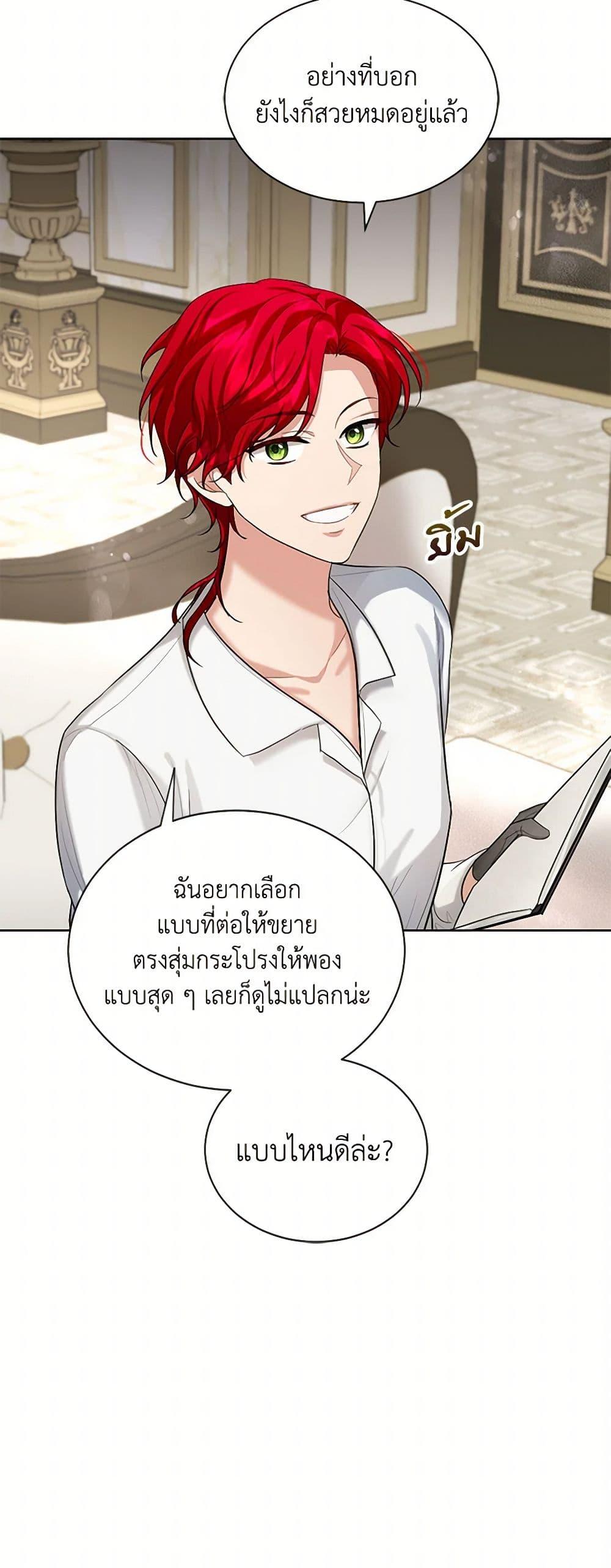 Manga-lc-com อ่านมังงะ อ่านการ์ตูน ออนไลน์ ฟรี The Duchess’s Contract Marriage ตอนที่ 1 2 3 4 5 6 7 8 9 10 11 12 13 14 ฟรี ไม่มีโฆษณา Manga-lc - อ่าน มังงะ อ่าน การ์ตูน ออนไลน์ อ่านมังงะ ฟรี