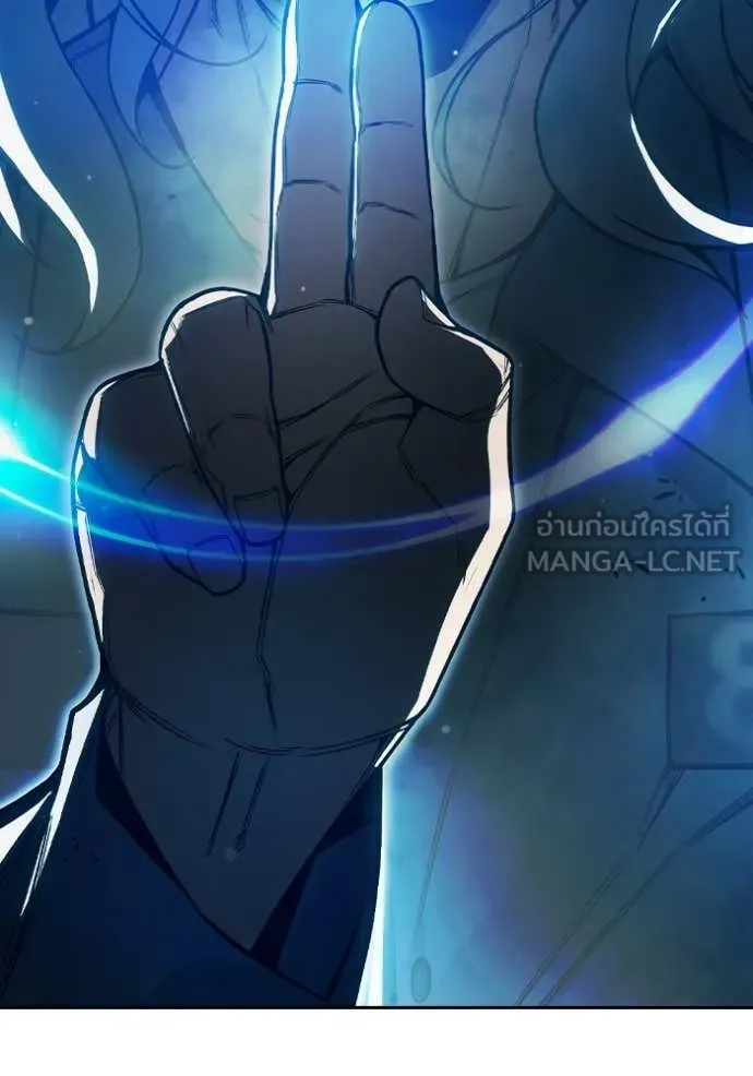 เยาวชนคนคุก ตอนที่ 75 รูปที่ 196