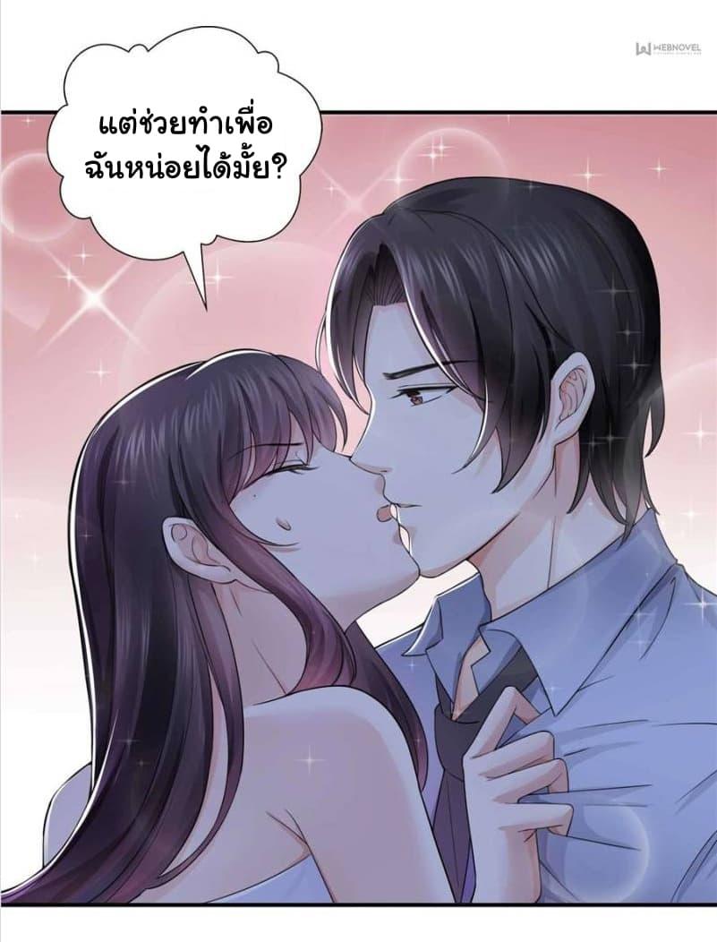 Manga-lc-com อ่านมังงะ อ่านการ์ตูน ออนไลน์ ฟรี Perfect Secret Love The Bad New Wife Is a Little Sweet ตอนที่ 1 2 3 4 5 6 7 8 9 10 11 12 13 14 ฟรี ไม่มีโฆษณา Manga-lc - อ่าน มังงะ อ่าน การ์ตูน ออนไลน์ อ่านมังงะ ฟรี