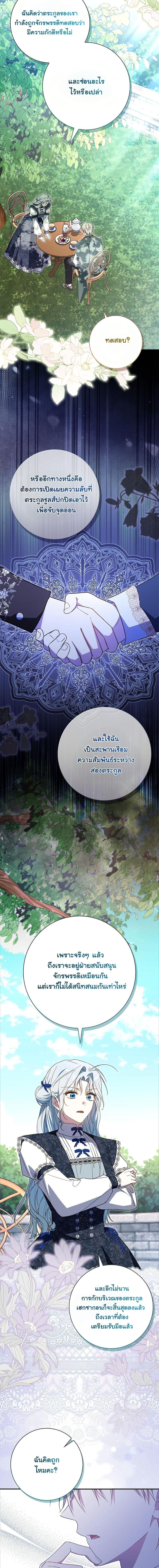 Manga-lc-com อ่านมังงะ อ่านการ์ตูน ออนไลน์ ฟรี My Contract Husband Resembles the Male Protagonist ตอนที่ 1 2 3 4 5 6 7 8 9 10 11 12 13 14 ฟรี ไม่มีโฆษณา Manga-lc - อ่าน มังงะ อ่าน การ์ตูน ออนไลน์ อ่านมังงะ ฟรี