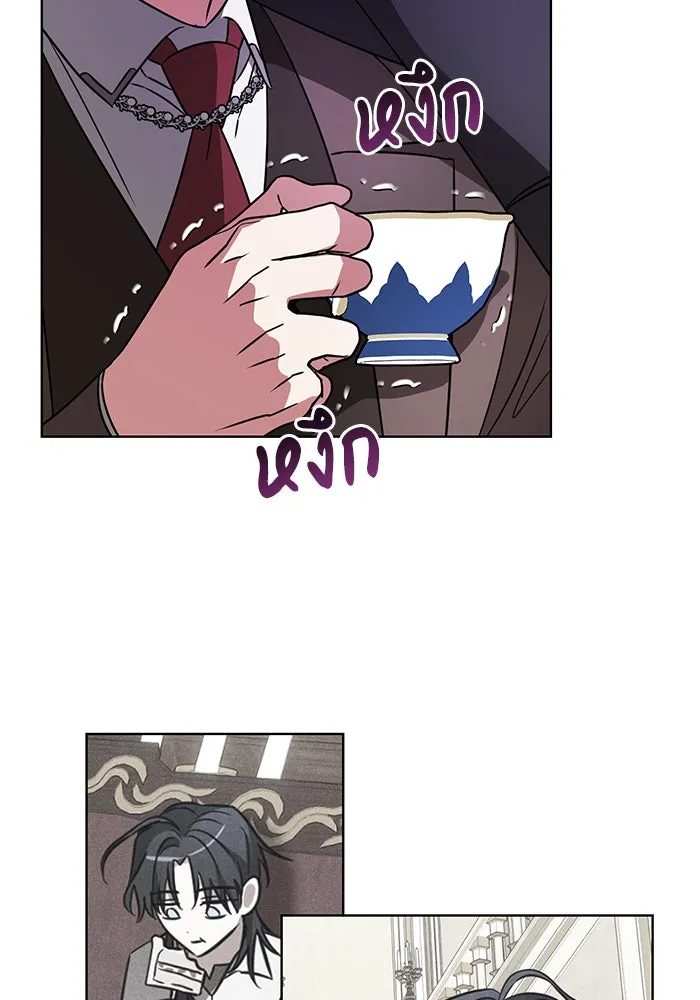 อะคาเดมีนี้เห็นทีจะเจ๊ง ตอนที่ 14 รูปที่ 16