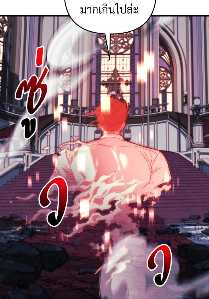 สัปดาห์นี้งดอัปตอนใหม่ ตอนที่ 84 รูปที่ 112