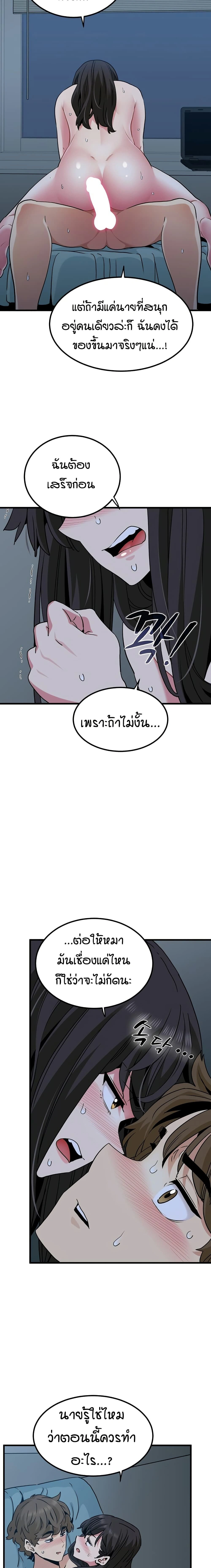Doujin-Lc- อ่าน โดจิน มังฮวา เกาหลี ญี่ปุ่น จีน แปลไทย The Turning Point จุดเปลี่ยน ตอนที่ 1 2 3 4 5 6 7 8 9 10 11 12 13 14 ฟรี ไม่มีโฆษณา อ่าน โดจิน Manhwa เกาหลี ญี่ปุ่น จีน เรามีครบ คัดมาให้เน้นๆ โดจิน 18+ รับประกันความฟินโดย  Doujin Lc