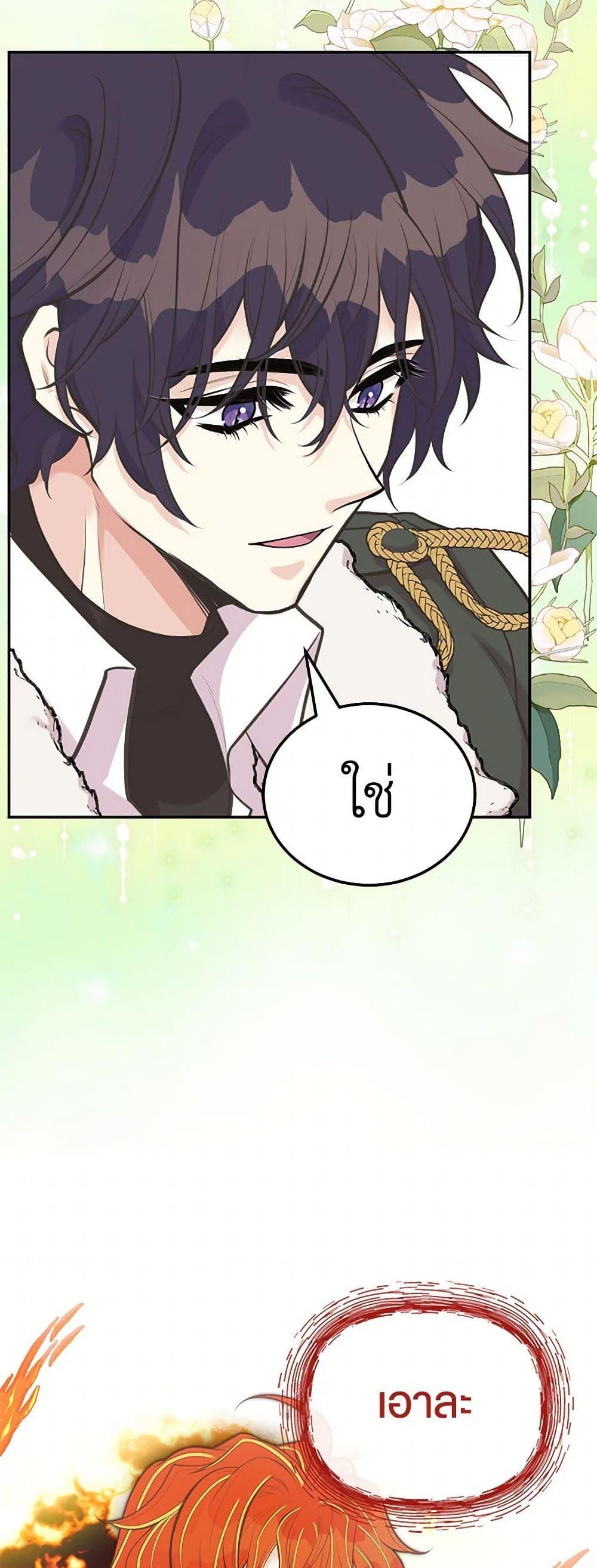 Manga-lc-com อ่านมังงะ อ่านการ์ตูน ออนไลน์ ฟรี My Sister Picked up the Male Lead ตอนที่ 1 2 3 4 5 6 7 8 9 10 11 12 13 14 ฟรี ไม่มีโฆษณา Manga-lc - อ่าน มังงะ อ่าน การ์ตูน ออนไลน์ อ่านมังงะ ฟรี