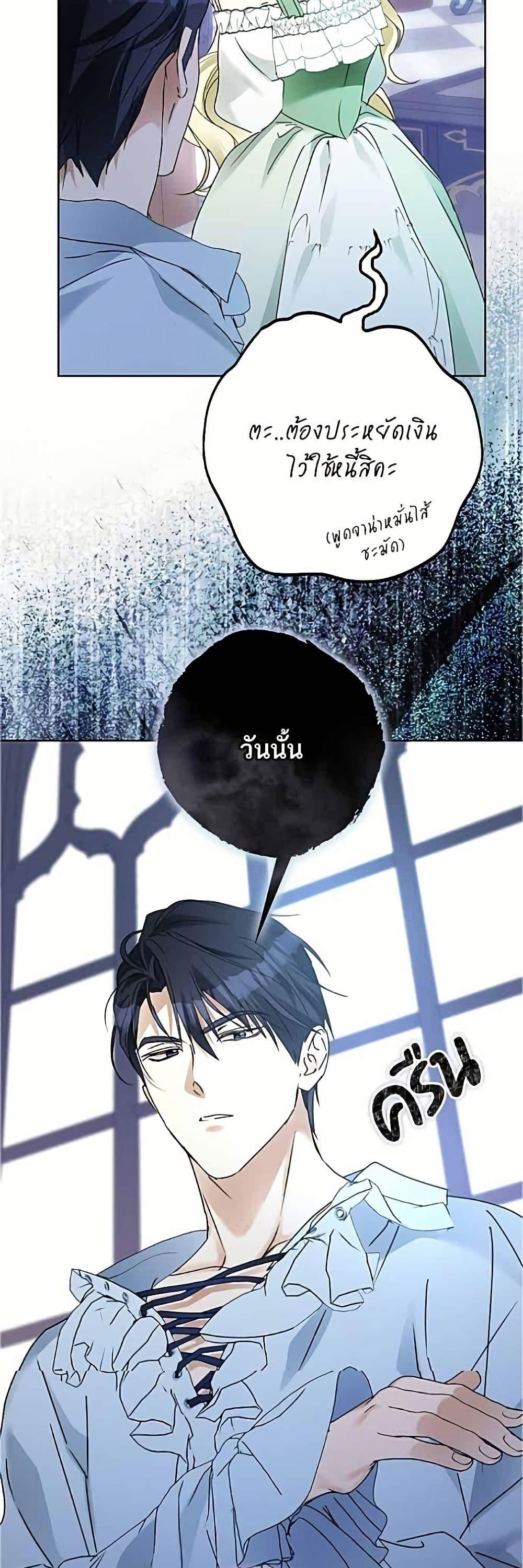 Manga-lc-com อ่านมังงะ อ่านการ์ตูน ออนไลน์ ฟรี Became the Duke’s Male Servant ตอนที่ 1 2 3 4 5 6 7 8 9 10 11 12 13 14 ฟรี ไม่มีโฆษณา Manga-lc - อ่าน มังงะ อ่าน การ์ตูน ออนไลน์ อ่านมังงะ ฟรี