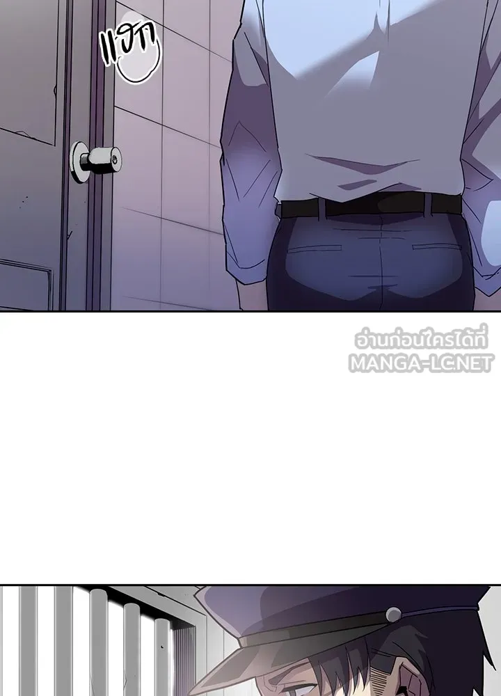 นักเลงกระจอกย้อนเวลามาทวงแค้น ตอนที่ 5 รูปที่ 6