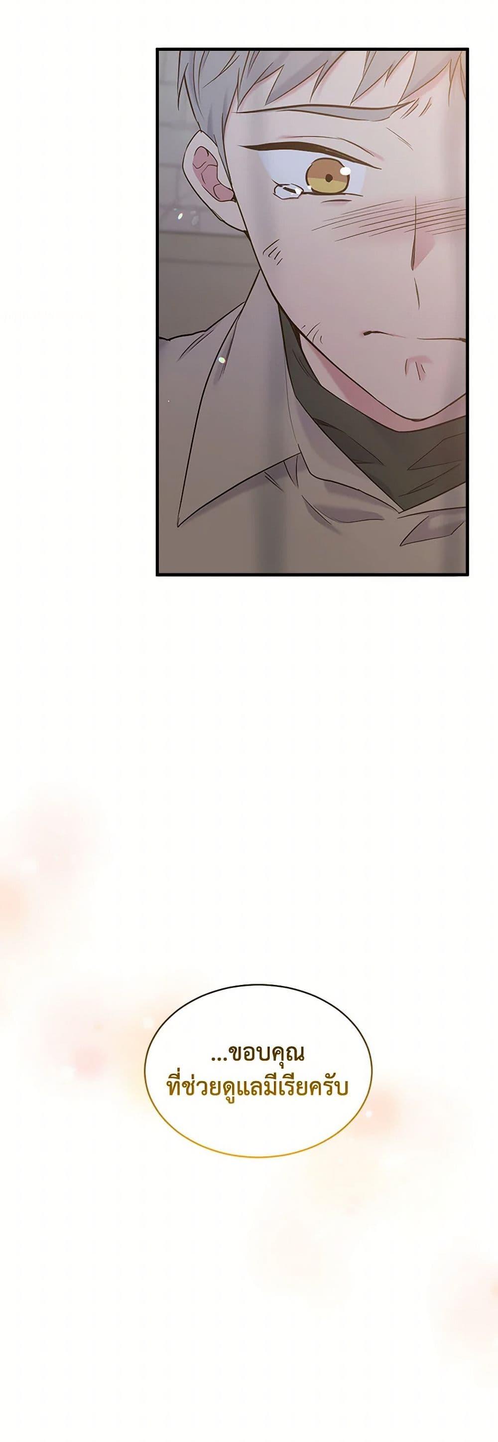 Manga-lc-com อ่านมังงะ อ่านการ์ตูน ออนไลน์ ฟรี My Goal is to Live a Long ตอนที่ 1 2 3 4 5 6 7 8 9 10 11 12 13 14 ฟรี ไม่มีโฆษณา Manga-lc - อ่าน มังงะ อ่าน การ์ตูน ออนไลน์ อ่านมังงะ ฟรี