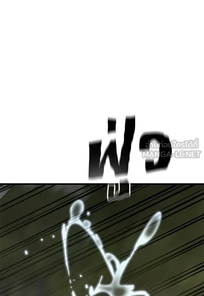 ยมราชลงทัณฑ์ ตอนที่ 101 รูปที่ 91