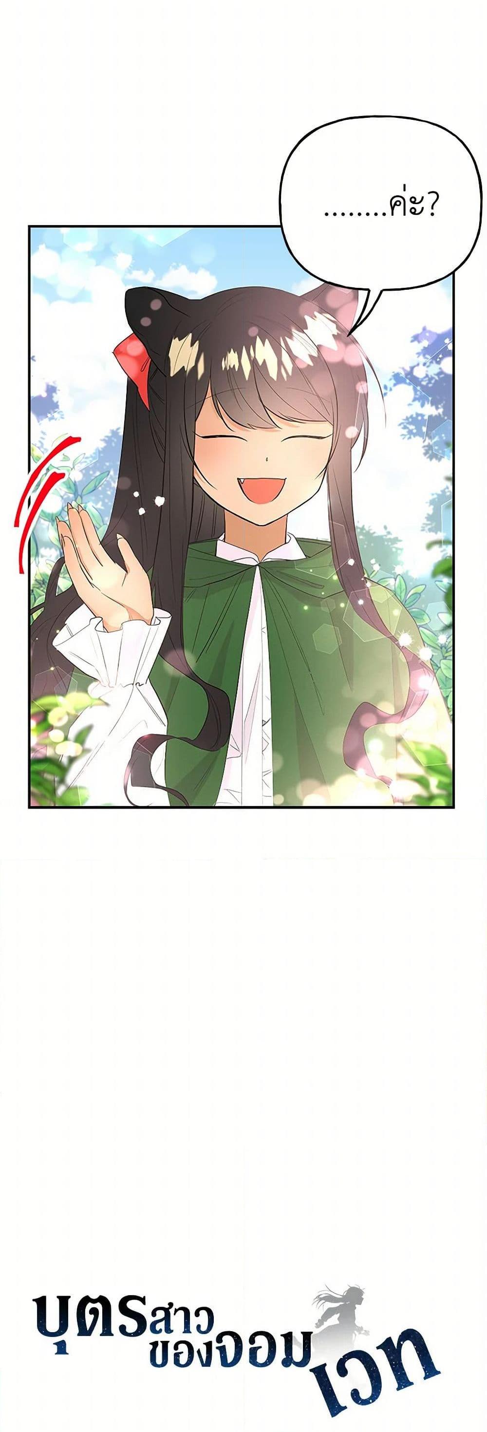 Manga-lc-com อ่านมังงะ อ่านการ์ตูน ออนไลน์ ฟรี Daughter of the Archmage ตอนที่ 1 2 3 4 5 6 7 8 9 10 11 12 13 14 ฟรี ไม่มีโฆษณา Manga-lc - อ่าน มังงะ อ่าน การ์ตูน ออนไลน์ อ่านมังงะ ฟรี