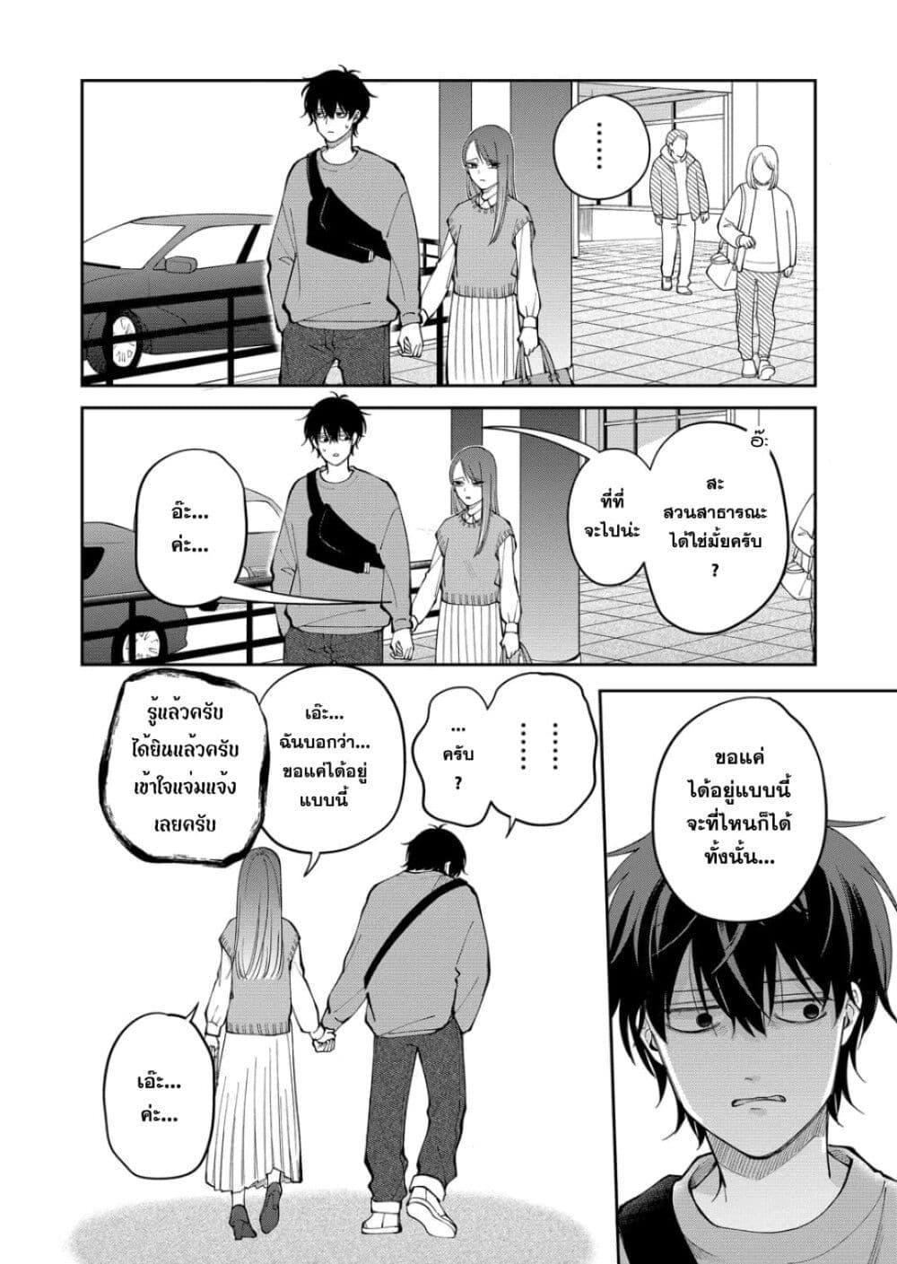Manga-lc-com อ่านมังงะ อ่านการ์ตูน ออนไลน์ ฟรี Moriagaranai Date ตอนที่ 1 2 3 4 5 6 7 8 9 10 11 12 13 14 ฟรี ไม่มีโฆษณา Manga-lc - อ่าน มังงะ อ่าน การ์ตูน ออนไลน์ อ่านมังงะ ฟรี