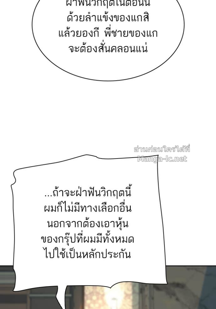 Doujin-Lc- อ่าน โดจิน มังฮวา เกาหลี ญี่ปุ่น จีน แปลไทย Reborn Rich ตอนที่ 1 2 3 4 5 6 7 8 9 10 11 12 13 14 ฟรี ไม่มีโฆษณา อ่าน โดจิน Manhwa เกาหลี ญี่ปุ่น จีน เรามีครบ คัดมาให้เน้นๆ โดจิน 18+ รับประกันความฟินโดย Doujin Lc