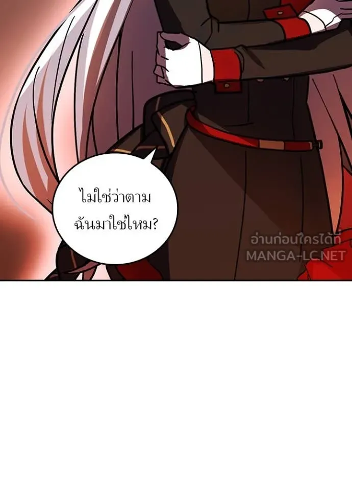 เป้าหมายครั้งที่ 2 ตอนที่ 54 รูปที่ 97