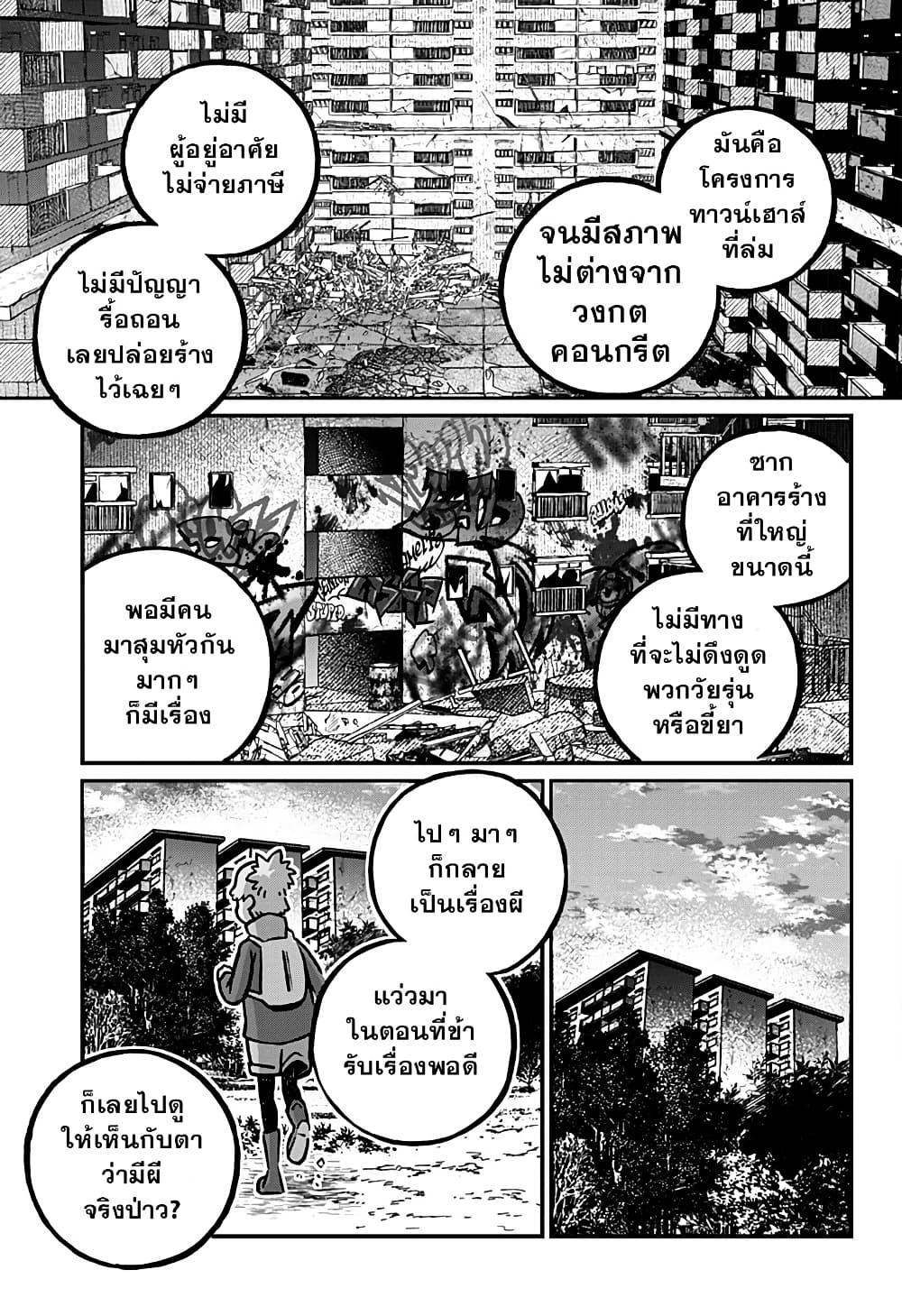 Manga-lc-com อ่านมังงะ อ่านการ์ตูน ออนไลน์ ฟรี Kowaiyasan ตอนที่ 1 2 3 4 5 6 7 8 9 10 11 12 13 14 ฟรี ไม่มีโฆษณา Manga-lc - อ่าน มังงะ อ่าน การ์ตูน ออนไลน์ อ่านมังงะ ฟรี